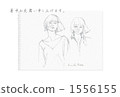 女孩的素描 女孩的素描 1556155