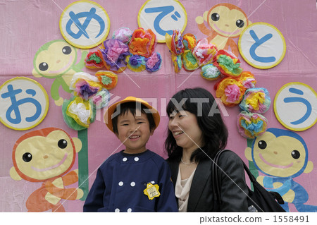 入學典禮 入學典禮 1558491