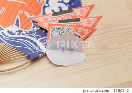 Fukushige tickets of first prize and festival fan Fukushige tickets of first prize and festival fan 1560242