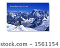 We are sorry to have a warm hospitality from the snowy mountain! We are sorry to have a warm hospitality from the snowy mountain! 1561154