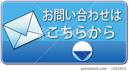 For inquiries from here Blue - Stock Illustration [1563914] - PIXTA