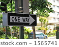 one way, single line, road 1565741