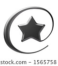 Star mark 1565758