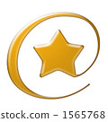 Star mark 1565768