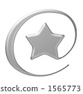 Star mark 1565773