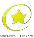 Star logo 1565776