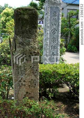 從Oboe的地名訪問Jogaku-ji 1566352