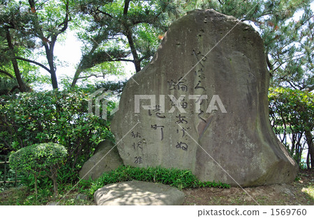 步行坂田·欣瓦桑公園 步行坂田·欣瓦桑公園 1569760