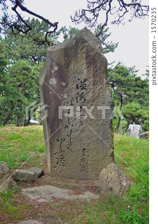 Walking Sakata · Hinwa-san Park 1570235