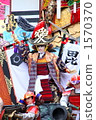 Hachinohe 3公司大節日 1570370