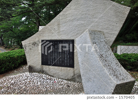 步行坂田·欣瓦桑公園 步行坂田·欣瓦桑公園 1570405