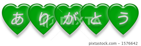 Thank you Thank you 1576642