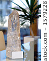 Crystal point 1579228