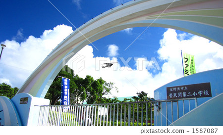 Futenma 2nd elementary school · kindergarten front gate and military helicopter 1587087