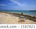 Looking for sand of stars 1587821