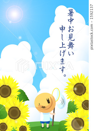 暑假的一天 暑假的一天 1592137