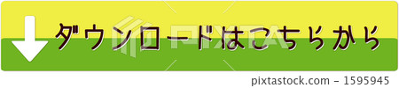 從這裡下載 1595945