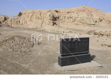 Kurosuruga Chisen Buddha Cave 1609101