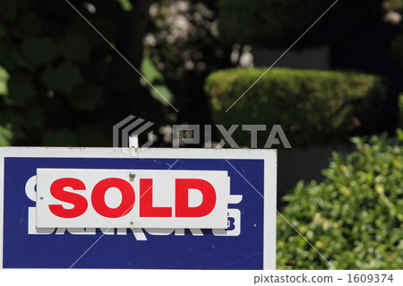 房地產 不動產 不動產的 1609374