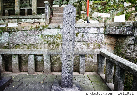 Nakaoka Shintaro's tombstone 1611931