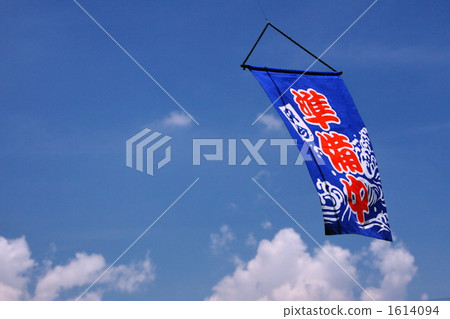 in preparation 1614094