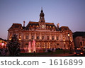 [Twilight] City Hall of Tours in France 1616899