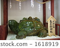Kametaro 1618919