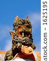 SHISA 1625195