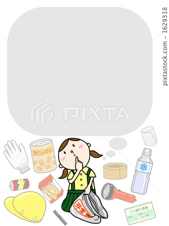 I wonder what to put in? I wonder what to put in? 1629318