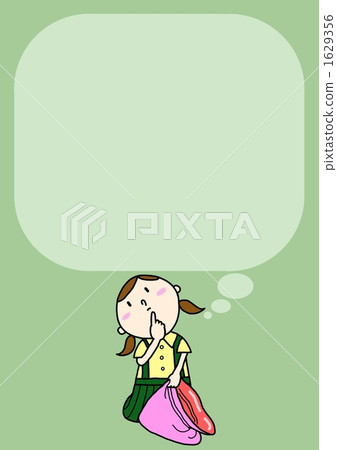 - 這是什麼? - 這是什麼? 1629356