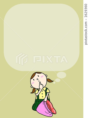 - 這是什麼? - 這是什麼? 1629360