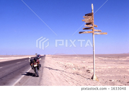 Pan American Hightway 1633048