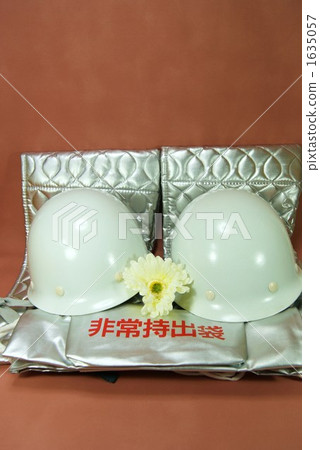 急救包 防災物資 救災物資 1635057