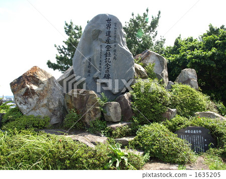 屋久島紀念碑·世界遺產登記紀念館 屋久島紀念碑·世界遺產登記紀念館 1635205