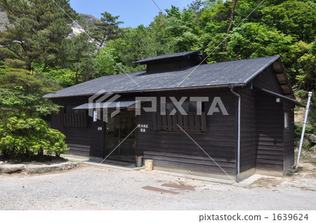 Tsukahara Onsen Tsukahara Onsen 1639624