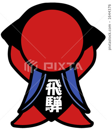 飛彈娃娃 飛驒 1644376