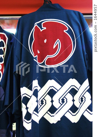 short coat, happy coat, workman's livery coat 1644957