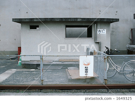 禁止停車 具體 混凝土 1649325