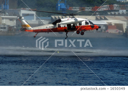 UH-60J救援展 1650349