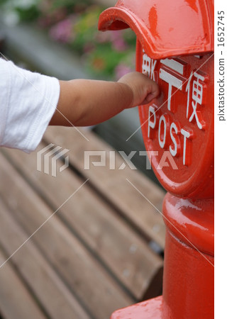 Red mailbox 1652745