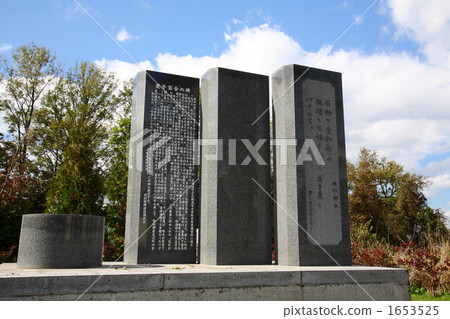 Ishikawa Sakiki monument Ishikawa Sakiki monument 1653525