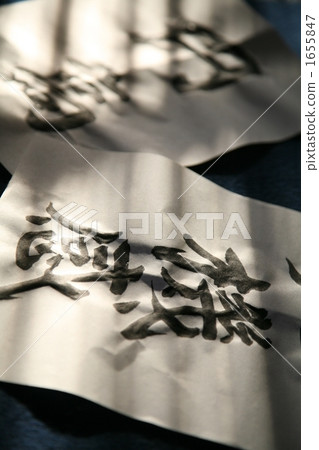 對經濟的危機感 對經濟的危機感 1655847