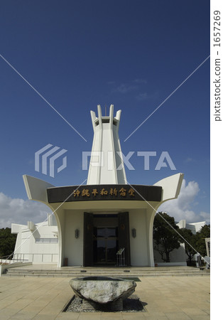 Okinawa Peace Memorial Hall Okinawa Peace Memorial Hall 1657269