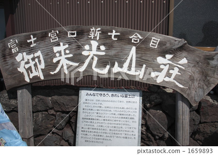 Magokoramitsuso 1659893