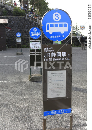 Fuji bus stop 1659915