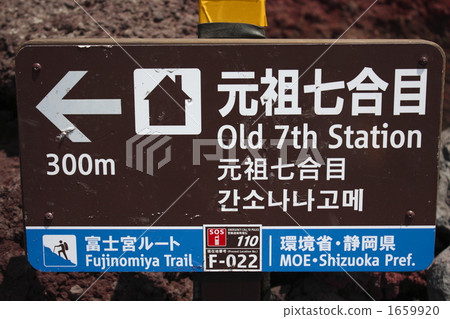 富士園原創第七集 富士園原創第七集 1659920