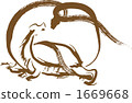 black tortoise, beast, yellow 1669668