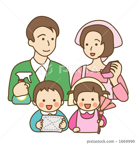 Cleaning with family 1669990