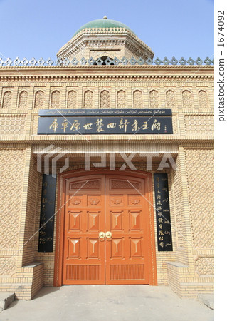 倉庫王府 1674092