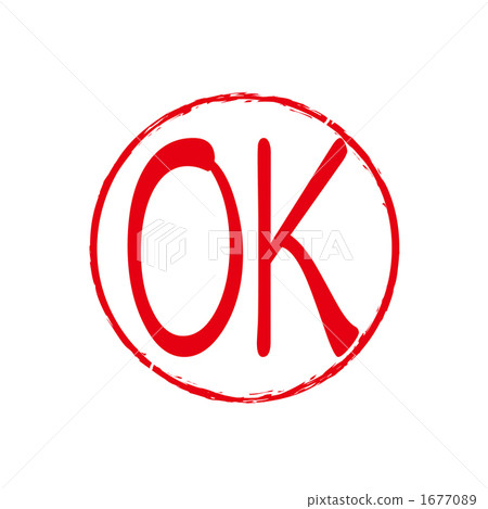 Seal of OK stamp 1677089